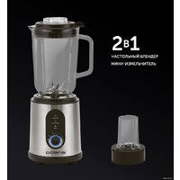 Стационарный блендер Polaris PTB 1530G - Превью изображения №8 — Интернет-магазин Your Sale