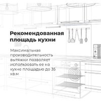 MAUNFELD Fantasy 1000ST 60 (черный) Image #18