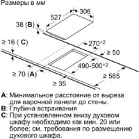 Варочная панель Bosch PKF375FP2E - Превью изображения №5 — Интернет-магазин Your Sale
