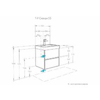 Акватон Тумба под умывальник Сканди 55 1A251701SD010 Image #7