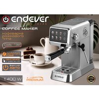 Рожковая кофеварка Endever Costa-1088 - Превью изображения №11 — Интернет-магазин Your Sale