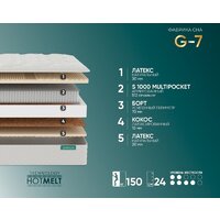 Матрас Фабрика сна G-7 180x200 - Превью изображения №2 — Интернет-магазин Your Sale