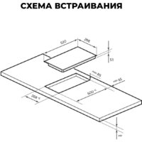 Варочная панель LEX EVH 321A BL - Превью изображения №3 — Интернет-магазин Your Sale