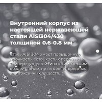 MAUNFELD MLP-08IMR Image #28