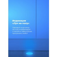 MAUNFELD MLP-08IMR Image #18