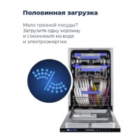 MAUNFELD MLP-08IMR Image #26