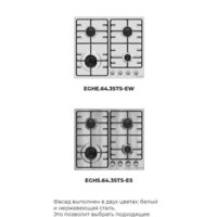 MAUNFELD EGHS.64.3STS-ES Image #28