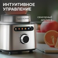 Стационарный блендер Zigmund & Shtain BS-488 D - Превью изображения №4 — Интернет-магазин Your Sale