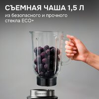 Стационарный блендер Zigmund & Shtain BS-488 D - Превью изображения №6 — Интернет-магазин Your Sale