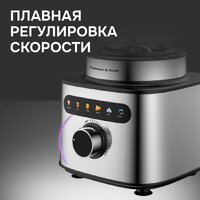 Стационарный блендер Zigmund & Shtain BS-488 D - Превью изображения №2 — Интернет-магазин Your Sale