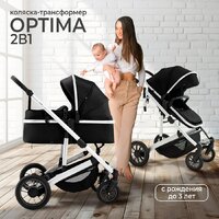 Sweet Baby Optima 2в1 (черный) Image #2