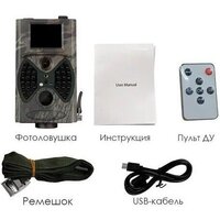 Фотоловушка Suntek HC-300A - Превью изображения №3 — Интернет-магазин Your Sale