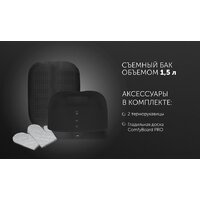 Отпариватель Polaris PGS 1950VA - Превью изображения №10 — Интернет-магазин Your Sale