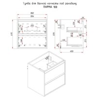ЗОВ Тумба с умывальником Парма 100 P100LA0MWMC1A-OL100 (аттик/белый матовый/алюминий) Image #4