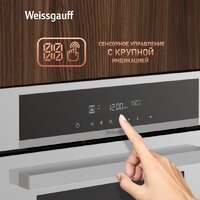Электрический духовой шкаф Weissgauff EOM 710 SW - Превью изображения №14 — Интернет-магазин Your Sale