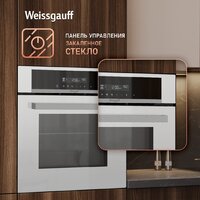 Электрический духовой шкаф Weissgauff EOM 710 SW - Превью изображения №22 — Интернет-магазин Your Sale