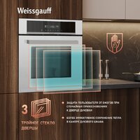 Электрический духовой шкаф Weissgauff EOM 710 SW - Превью изображения №13 — Интернет-магазин Your Sale