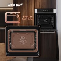Электрический духовой шкаф Weissgauff EOM 710 SW - Превью изображения №24 — Интернет-магазин Your Sale