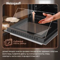 Электрический духовой шкаф Weissgauff EOM 710 SW - Превью изображения №19 — Интернет-магазин Your Sale