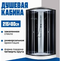 Saniteco SN-180B 80x80 Image #1