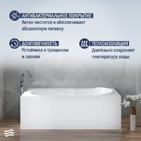 Lauter Celeste 150x70 21060050 (с ножками и лицевым экраном) Image #5