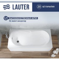 Lauter Celeste 150x70 21060050 (с ножками и лицевым экраном) Image #2