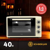 Мини-печь Making Oasis Everywhere M-40CI1 - Превью изображения №10 — Интернет-магазин Your Sale