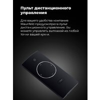 MAUNFELD Fantasy 1000ST 60 (белый) Image #23