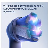 Oral-B iO 6 (серый опал) Image #5