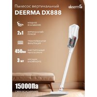 Пылесос Deerma DX888 (международная версия, белый) - Превью изображения №9 — Интернет-магазин Your Sale