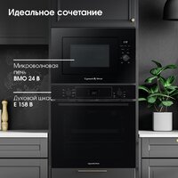 Микроволновая печь Zigmund & Shtain BMO 24 B - Превью изображения №11 — Интернет-магазин Your Sale