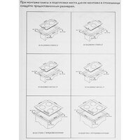 Варочная панель ARDO MH32GCX2 - Превью изображения №6 — Интернет-магазин Your Sale