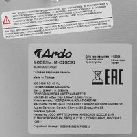 Варочная панель ARDO MH32GCX2 - Превью изображения №4 — Интернет-магазин Your Sale