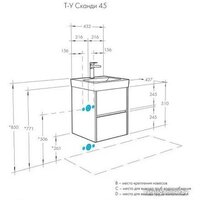 Акватон Тумба под умывальник Сканди 45 1A251601SD010 Image #5