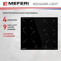 Варочная панель Meferi MEH604BK Light - Превью изображения №5 — Интернет-магазин Your Sale