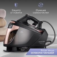 Утюг Zigmund & Shtain ZST-761 - Превью изображения №10 — Интернет-магазин Your Sale