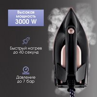 Утюг Zigmund & Shtain ZST-761 - Превью изображения №3 — Интернет-магазин Your Sale
