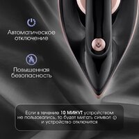 Утюг Zigmund & Shtain ZST-761 - Превью изображения №7 — Интернет-магазин Your Sale