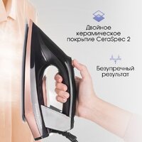 Утюг Zigmund & Shtain ZST-761 - Превью изображения №9 — Интернет-магазин Your Sale
