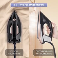 Утюг Zigmund & Shtain ZST-761 - Превью изображения №4 — Интернет-магазин Your Sale