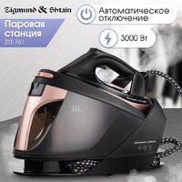 Утюг Zigmund & Shtain ZST-761 - Превью изображения №2 — Интернет-магазин Your Sale
