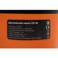 Дренажный насос Gigant GP-18 - Превью изображения №5 — Интернет-магазин Your Sale