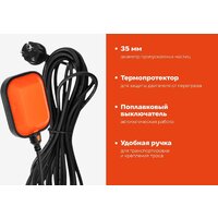 Дренажный насос Gigant GP-18 - Превью изображения №14 — Интернет-магазин Your Sale