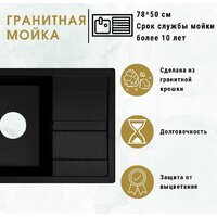 ZorG Apollo 78 (белый камень) Image #3