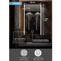 Континент Зеркало Modern Led 60х110 Image #8