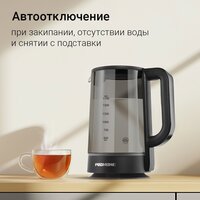 Электрический чайник Redmond (Редмонд) KG259S (черный/тонировка) - Превью изображения №10 — Интернет-магазин Your Sale