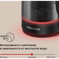Электрический чайник Redmond (Редмонд) KG259S (черный/тонировка) - Превью изображения №5 — Интернет-магазин Your Sale