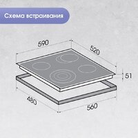 Варочная панель Zigmund & Shtain CN 51.6 B - Превью изображения №9 — Интернет-магазин Your Sale