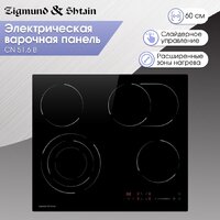 Варочная панель Zigmund & Shtain CN 51.6 B - Превью изображения №2 — Интернет-магазин Your Sale