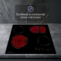 Варочная панель Zigmund & Shtain CN 51.6 B - Превью изображения №4 — Интернет-магазин Your Sale